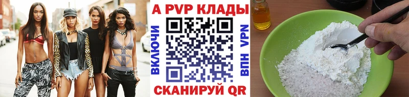 Наркота Чайковский МАРИХУАНА МДМА Гашиш МЕГА сайт Alpha-PVP
