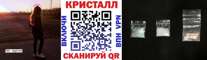 блэк спрут зеркало  Чайковский  АМФЕТАМИН Розовый 