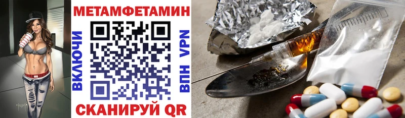 АМФ 98% Чайковский