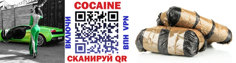 COCAIN Перу  blacksprut зеркало  Чайковский 