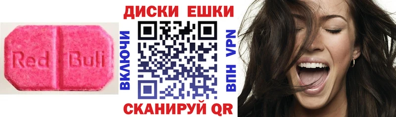 цены   darknet как зайти  Ecstasy mix  Чайковский  ссылка на мегу маркетплейс 