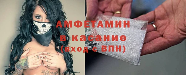 прущие грибы Армянск