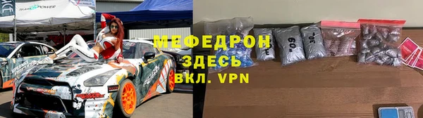 мяу мяу кристалл Баксан