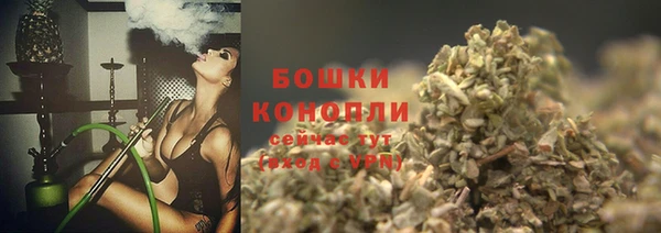 мяу мяу кристалл Баксан