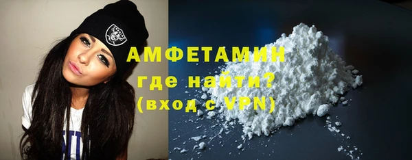 мяу мяу кристалл Баксан