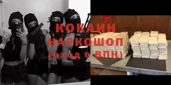 метамфетамин Балахна