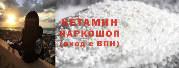 мяу мяу кристалл Баксан