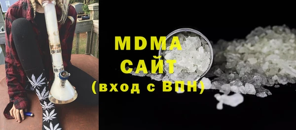 метамфетамин Балахна