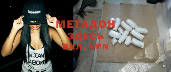 метамфетамин Балахна