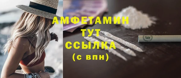 метамфетамин Балахна