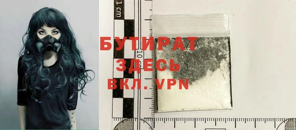 молекула духа Кукмор