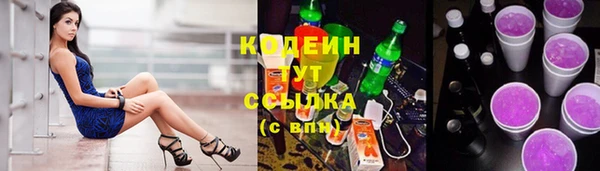 мяу мяу кристалл Баксан