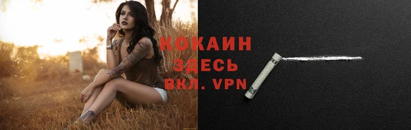 метамфетамин Балахна