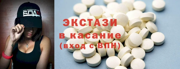 ГАЛЛЮЦИНОГЕННЫЕ ГРИБЫ Куйбышев