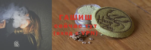 мяу мяу кристалл Баксан