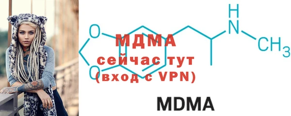 мяу мяу кристалл Баксан