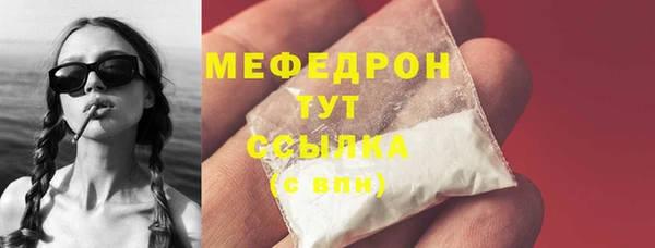 мяу мяу кристалл Баксан