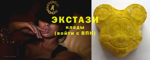 мяу мяу кристалл Баксан