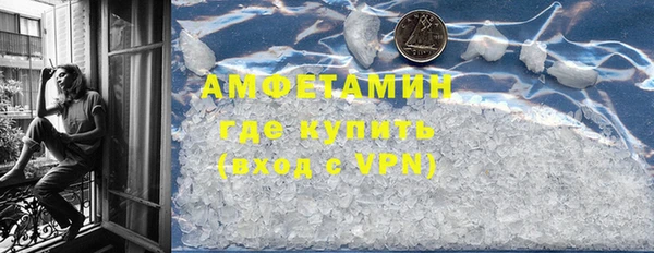 метамфетамин Балахна