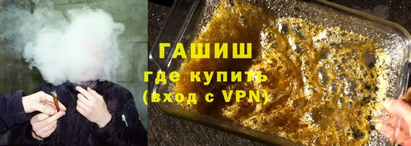 мяу мяу кристалл Баксан