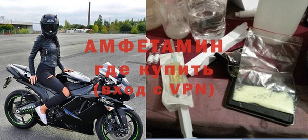 метамфетамин Балахна