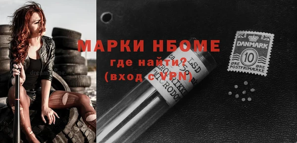 метамфетамин Балахна