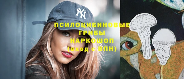 мяу мяу кристалл Баксан