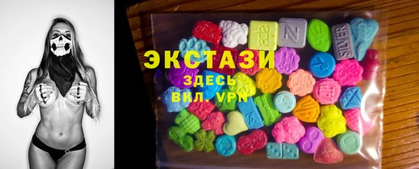 мяу мяу кристалл Баксан