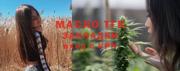 метамфетамин Балахна