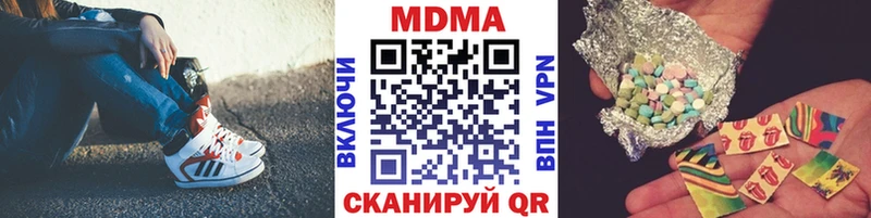 MDMA crystal  где можно купить наркотик  Чайковский 