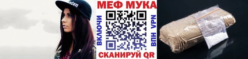 даркнет формула  закладки  Чайковский  Меф VHQ 