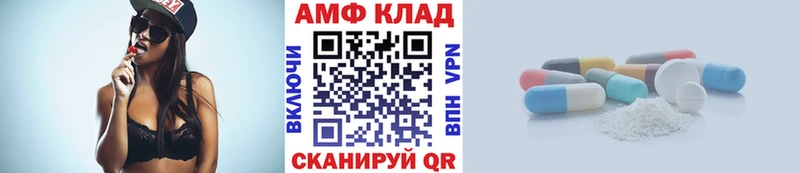 кракен tor  как найти закладки  Чайковский  Первитин винт 