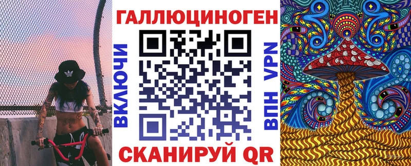 Галлюциногенные грибы Magic Shrooms  Чайковский 