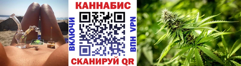 Канабис марихуана  закладки  Чайковский 